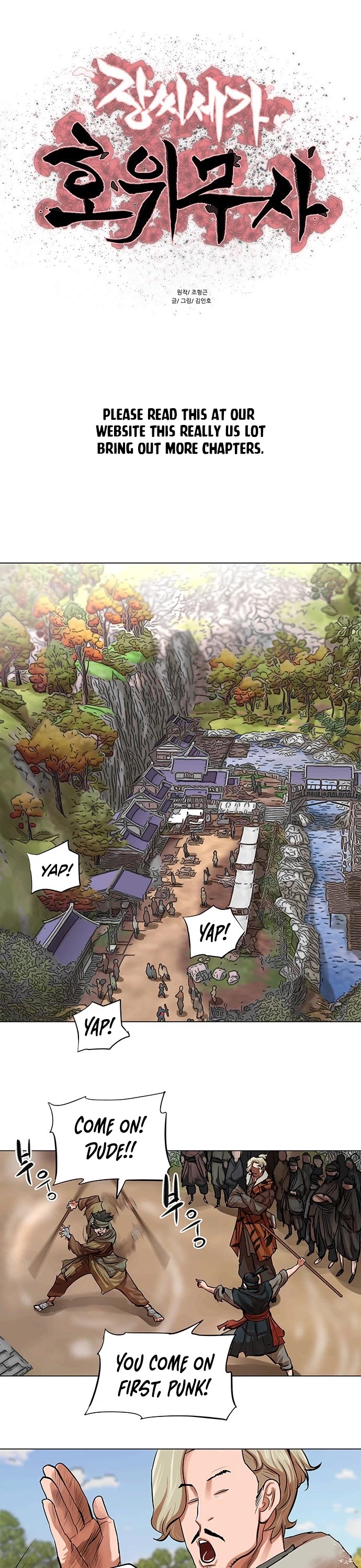 Escort Warrior chapter 79 page 3