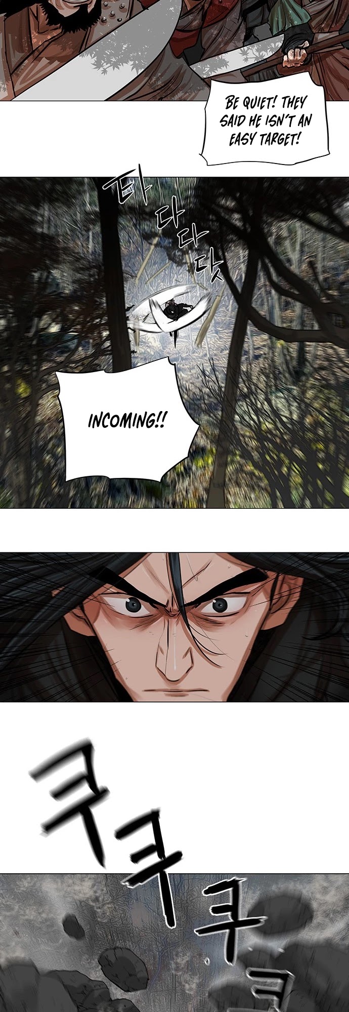 Escort Warrior chapter 80 page 17