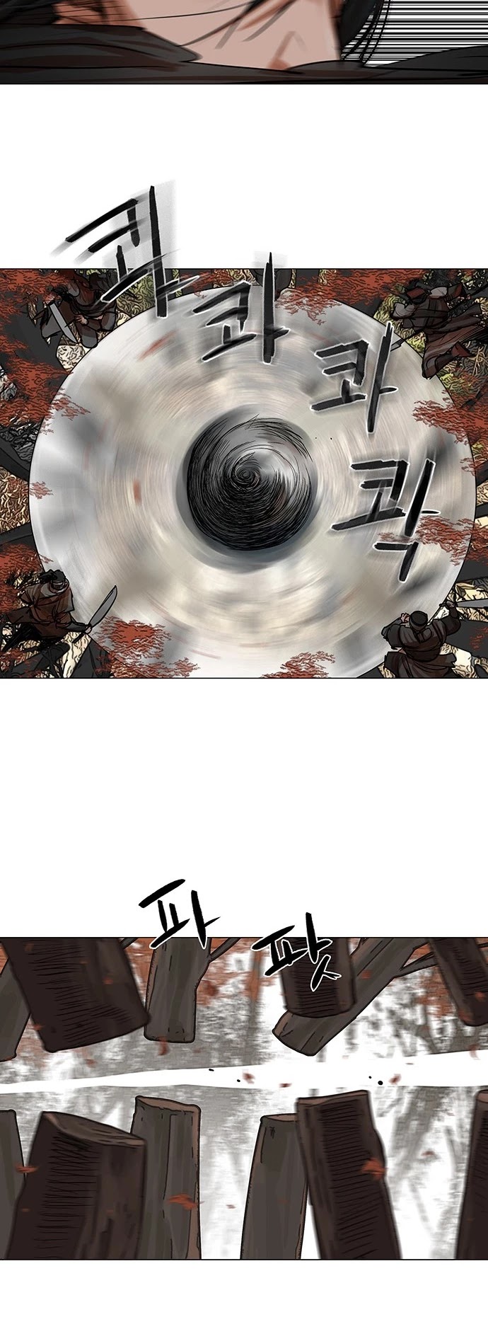 Escort Warrior chapter 80 page 21