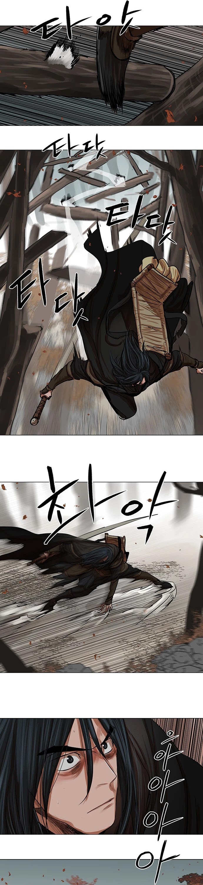 Escort Warrior chapter 80 page 23