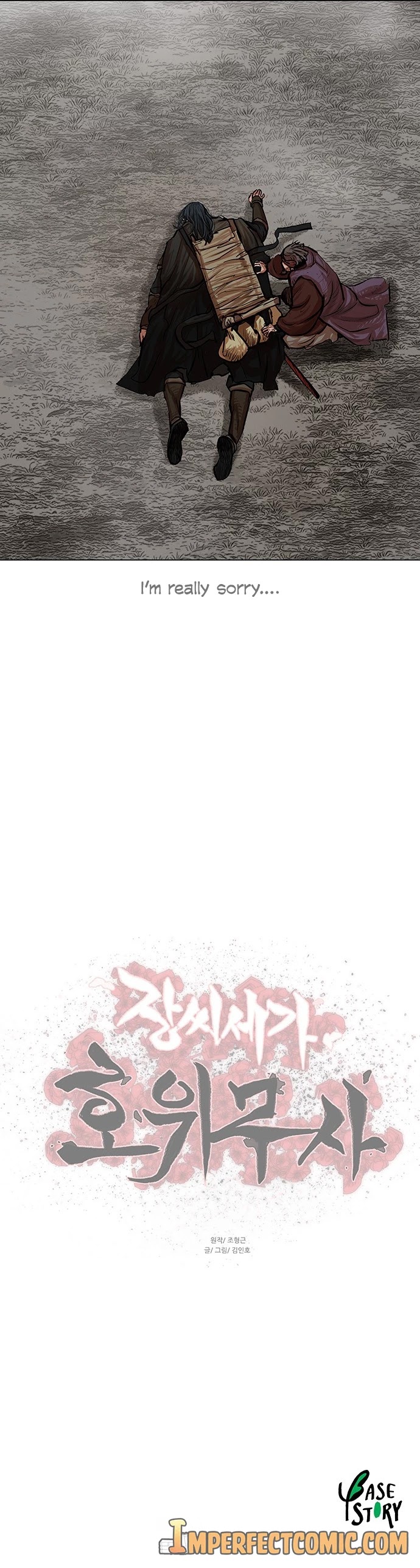 Escort Warrior chapter 80 page 35