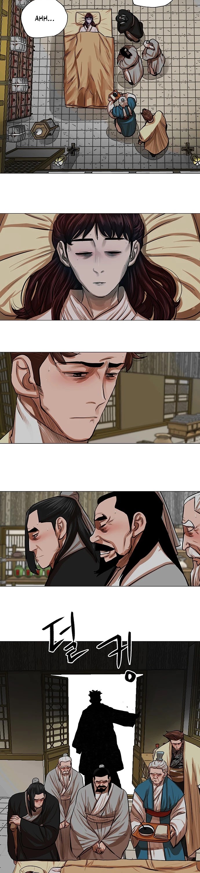 Escort Warrior chapter 81 page 16