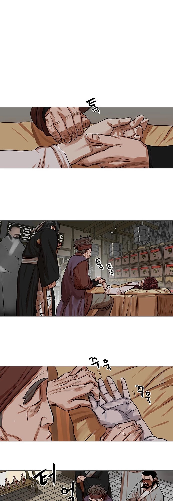 Escort Warrior chapter 81 page 21