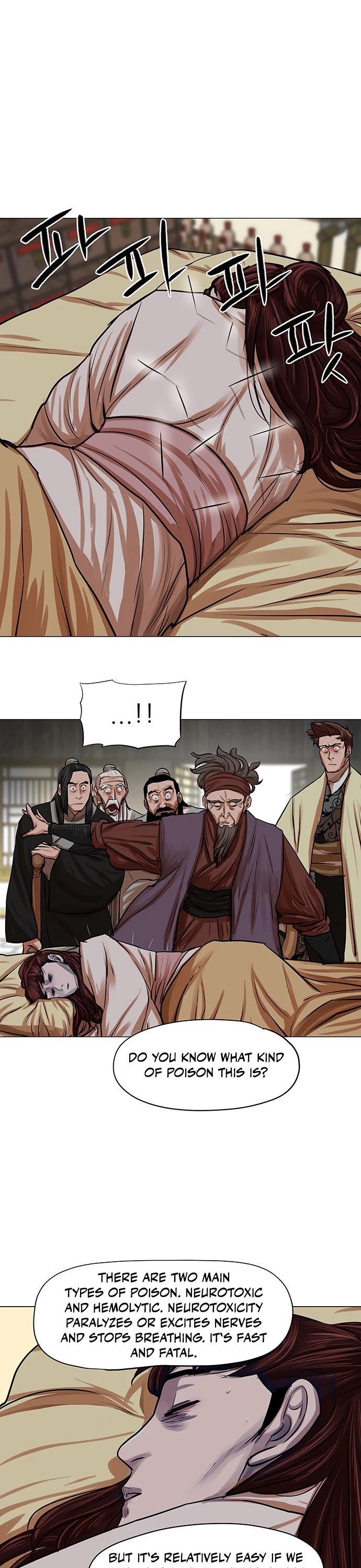 Escort Warrior chapter 81 page 23