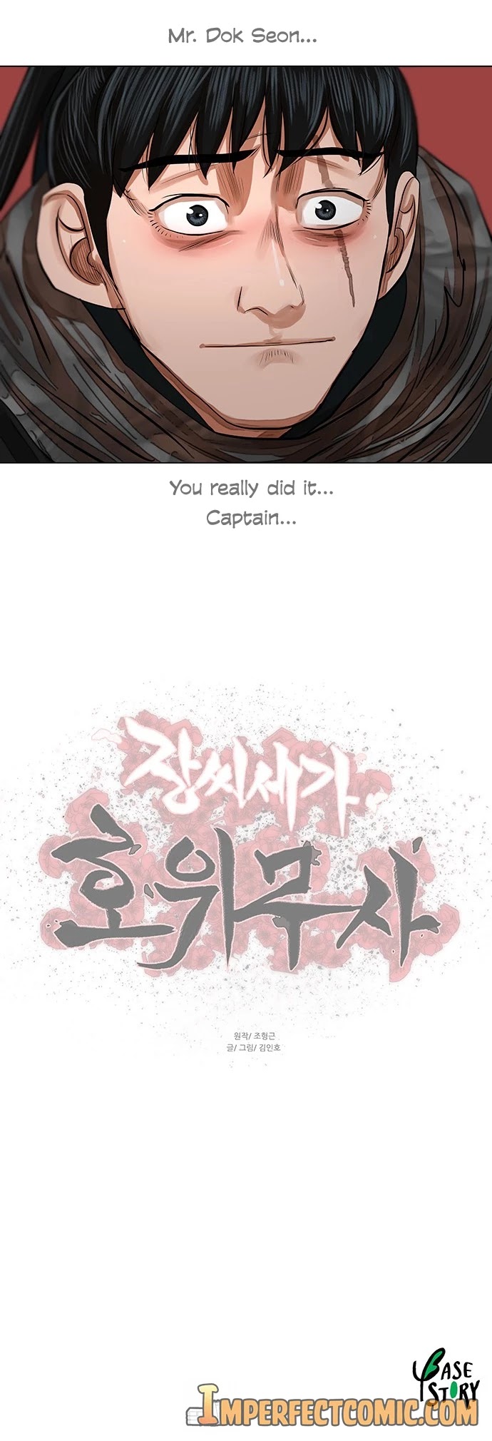 Escort Warrior chapter 81 page 36