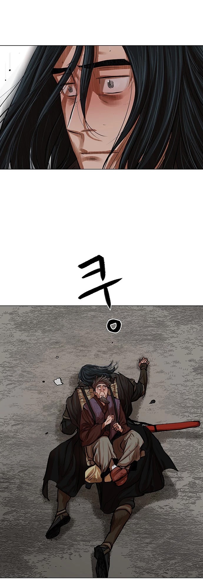 Escort Warrior chapter 81 page 5