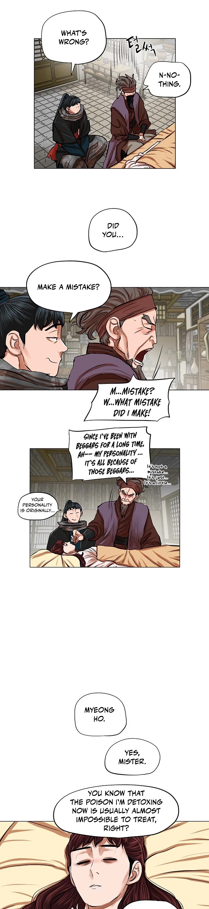 Escort Warrior chapter 82 page 11