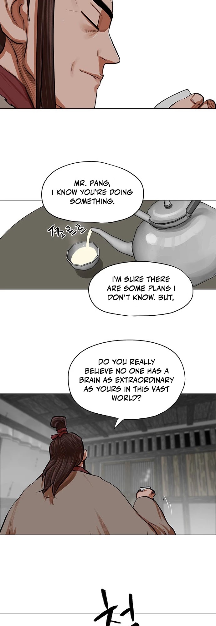 Escort Warrior chapter 83 page 33