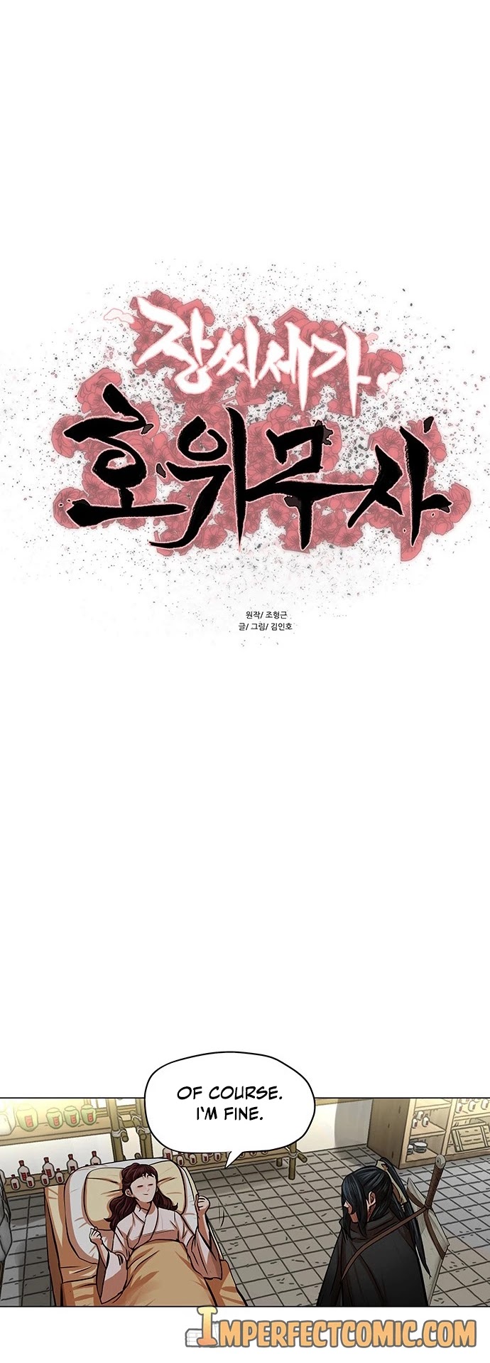 Escort Warrior chapter 83 page 6