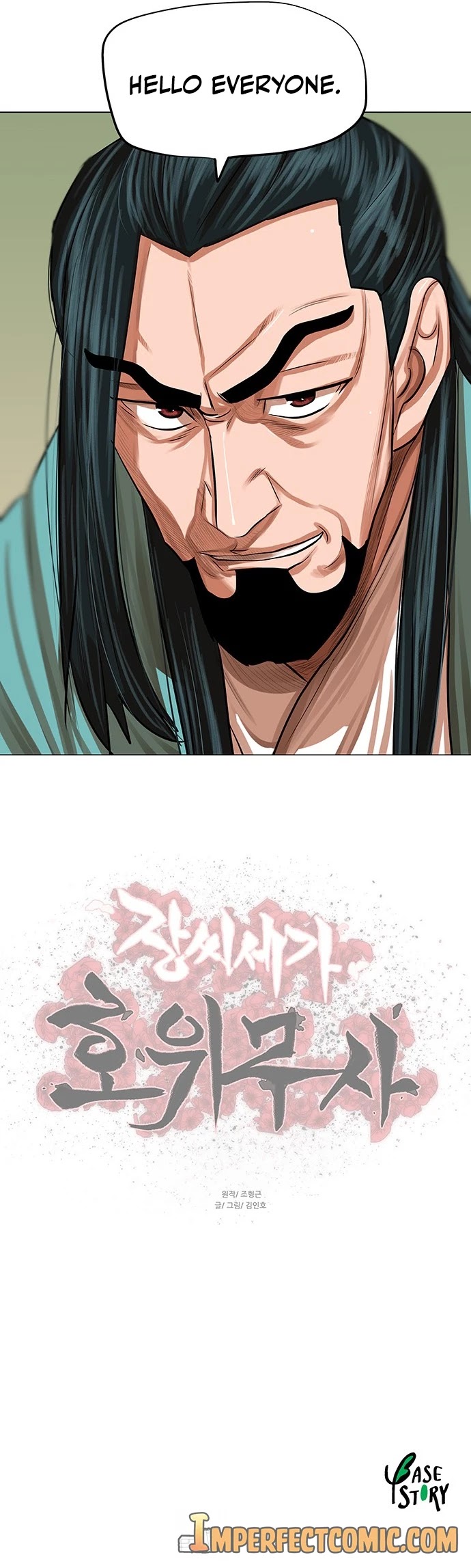 Escort Warrior chapter 84 page 30