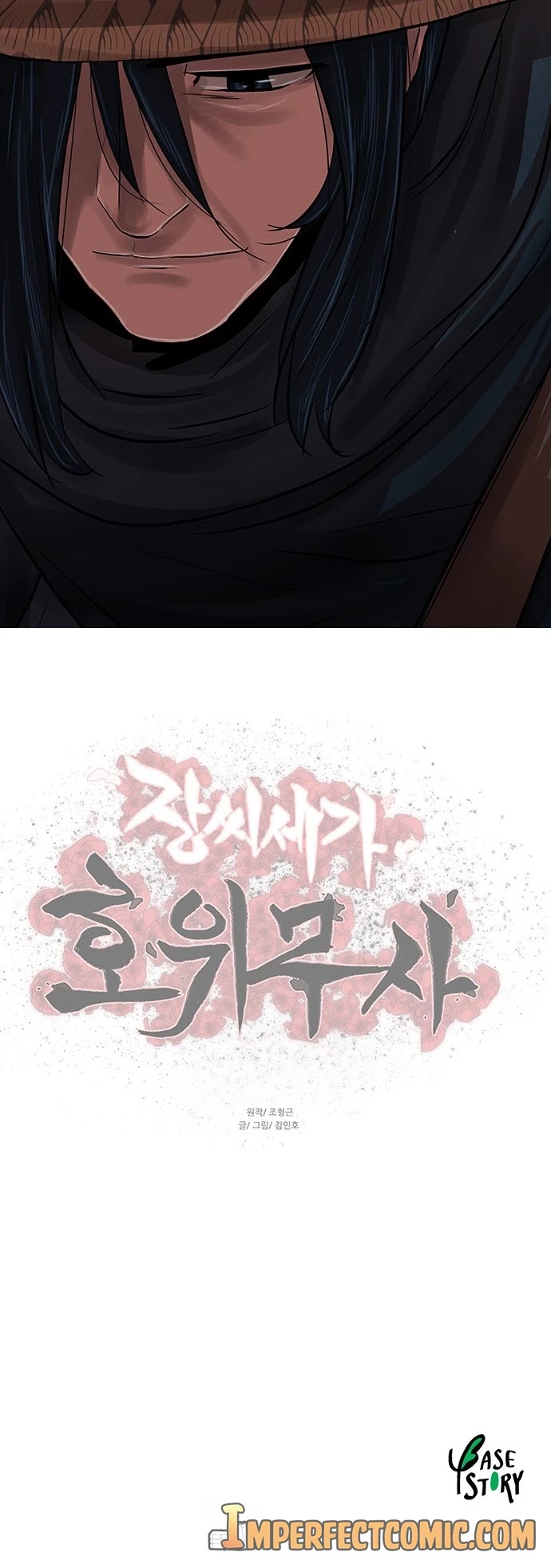 Escort Warrior chapter 86 page 38