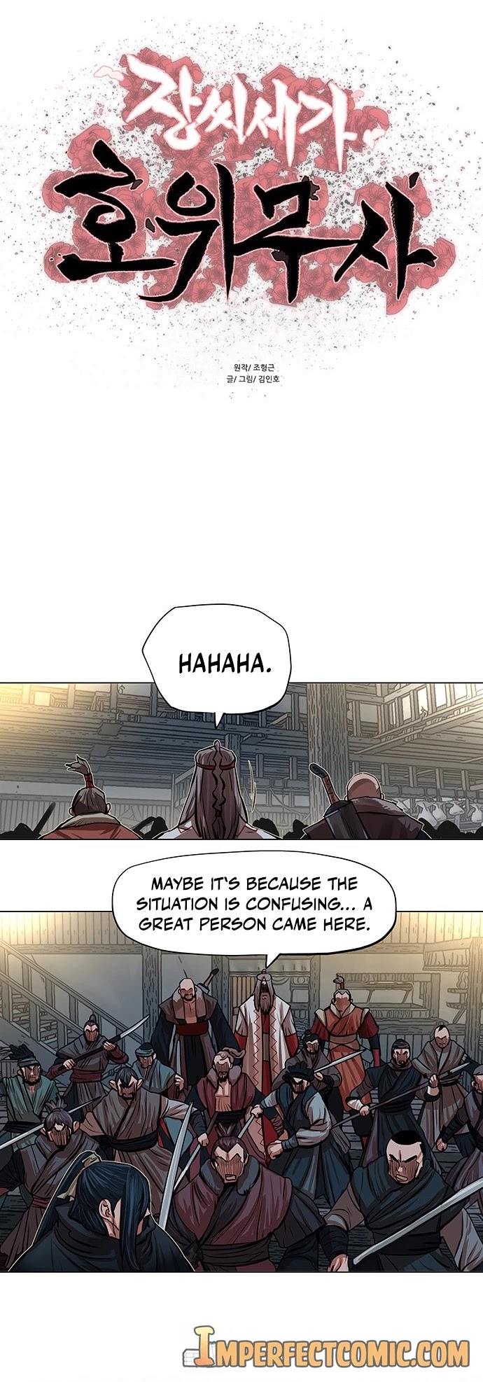 Escort Warrior chapter 86 page 6