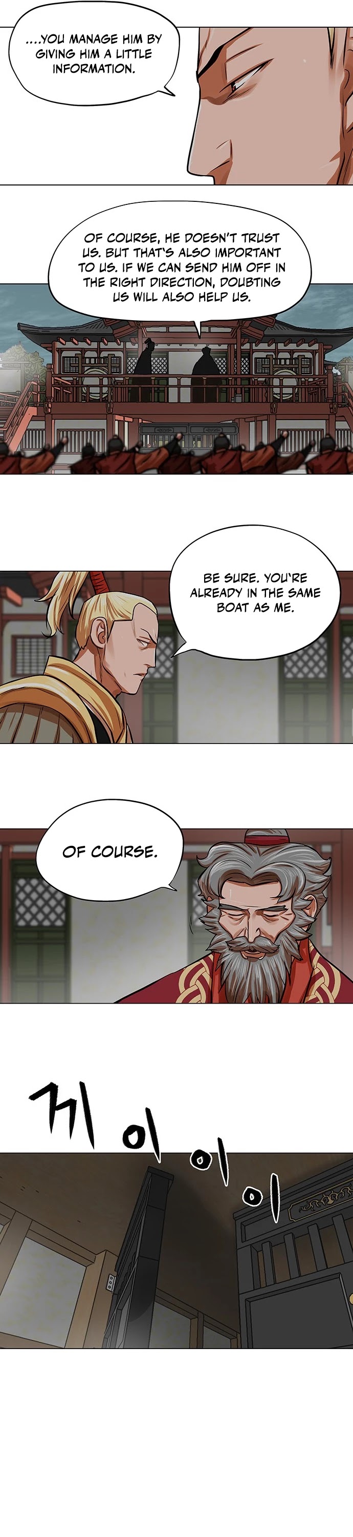 Escort Warrior chapter 87 page 27