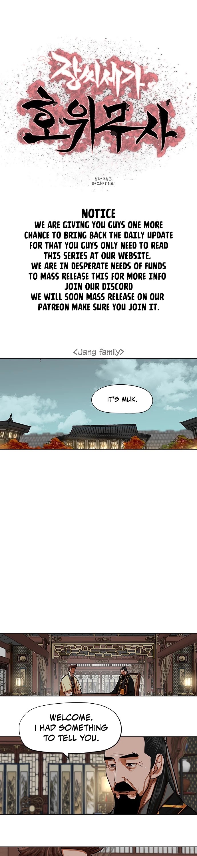 Escort Warrior chapter 87 page 3