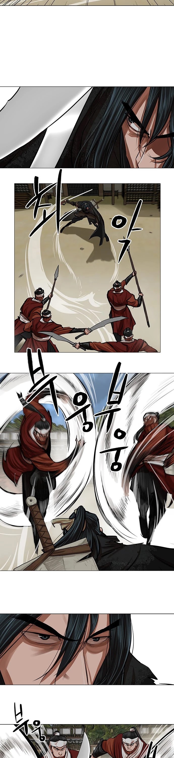 Escort Warrior chapter 88 page 17