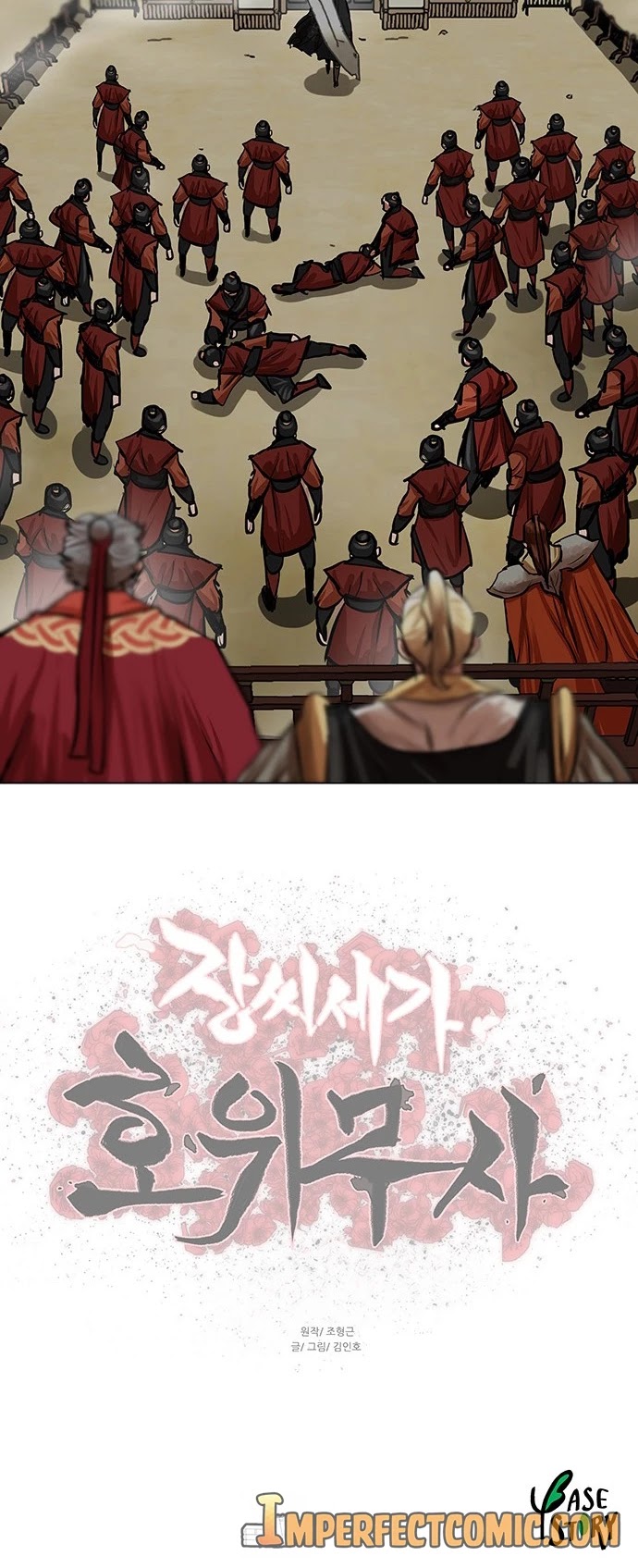 Escort Warrior chapter 88 page 34