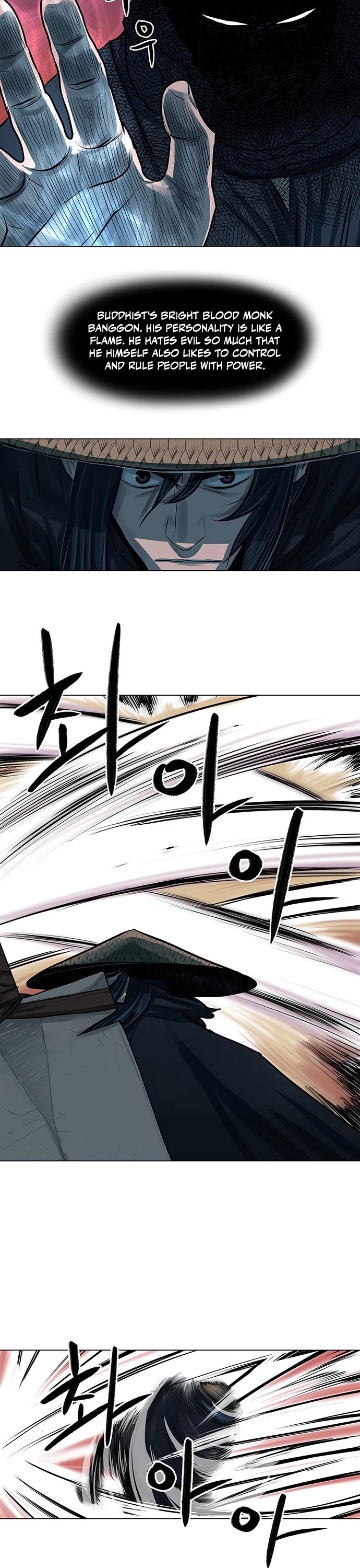 Escort Warrior chapter 89 page 24