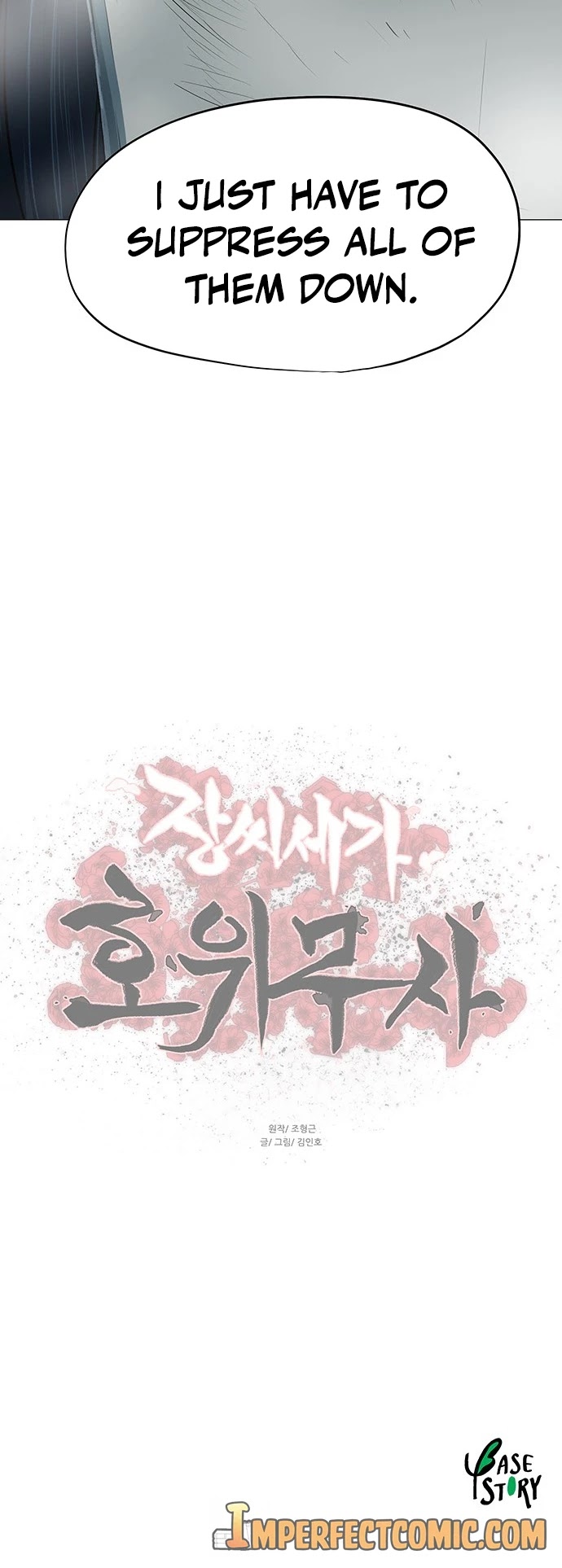 Escort Warrior chapter 89 page 33