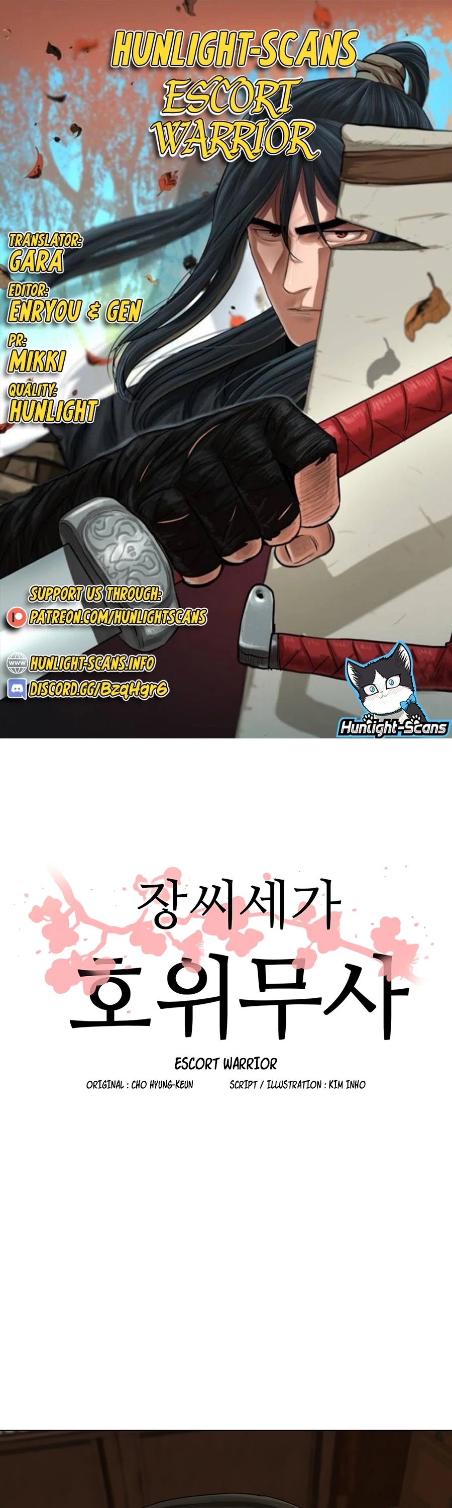 Escort Warrior chapter 9 page 2