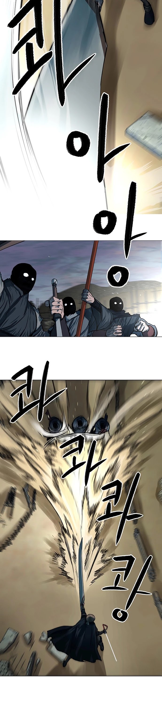 Escort Warrior chapter 90 page 13