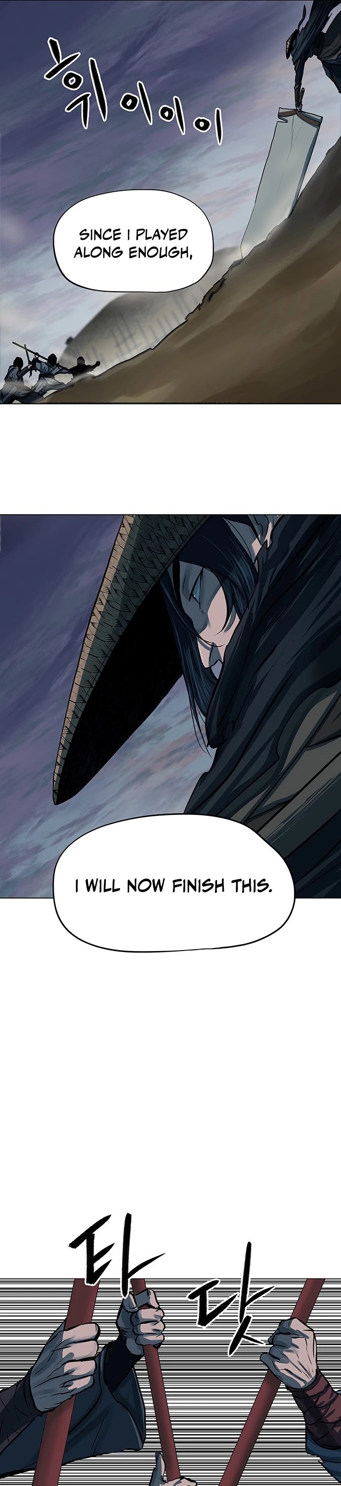 Escort Warrior chapter 90 page 14