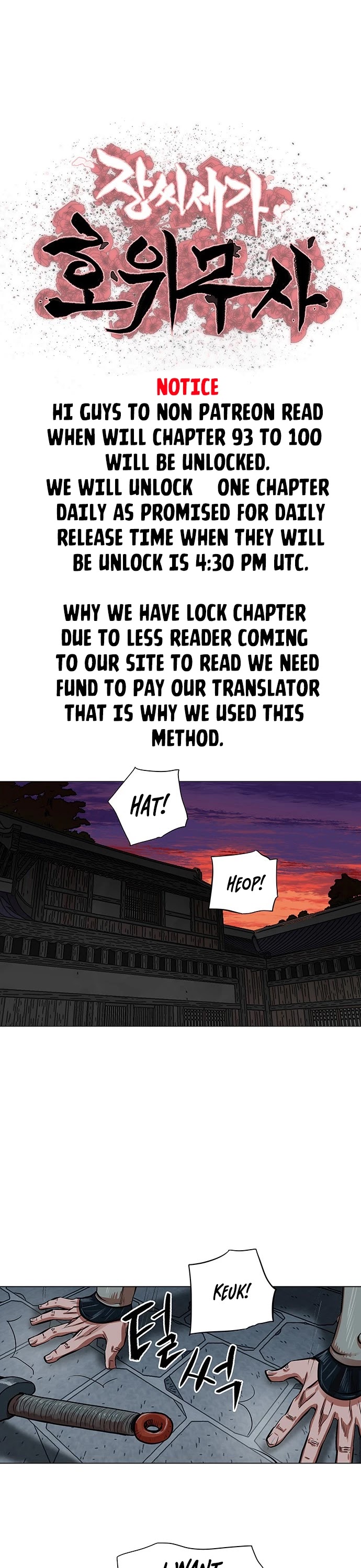 Escort Warrior chapter 92 page 2