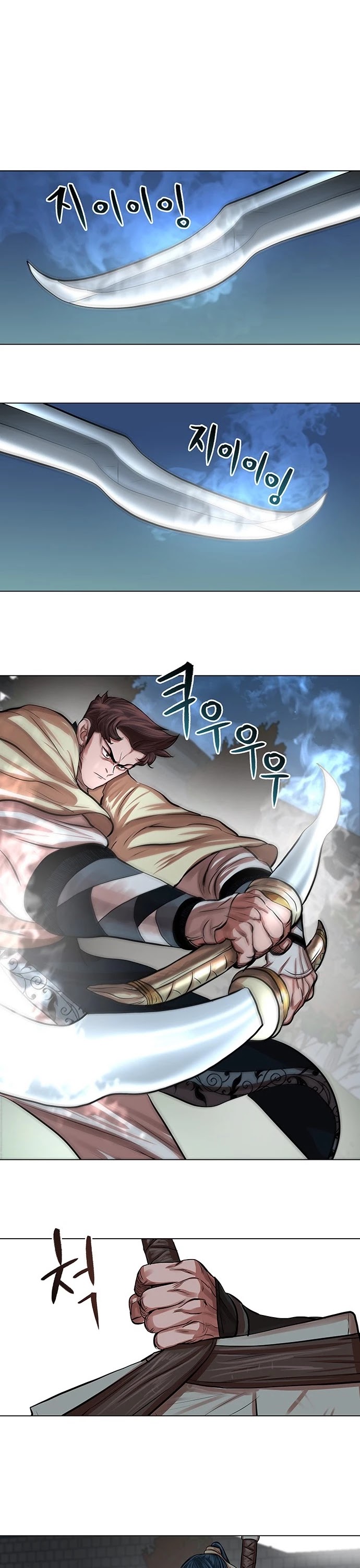 Escort Warrior chapter 93 page 14