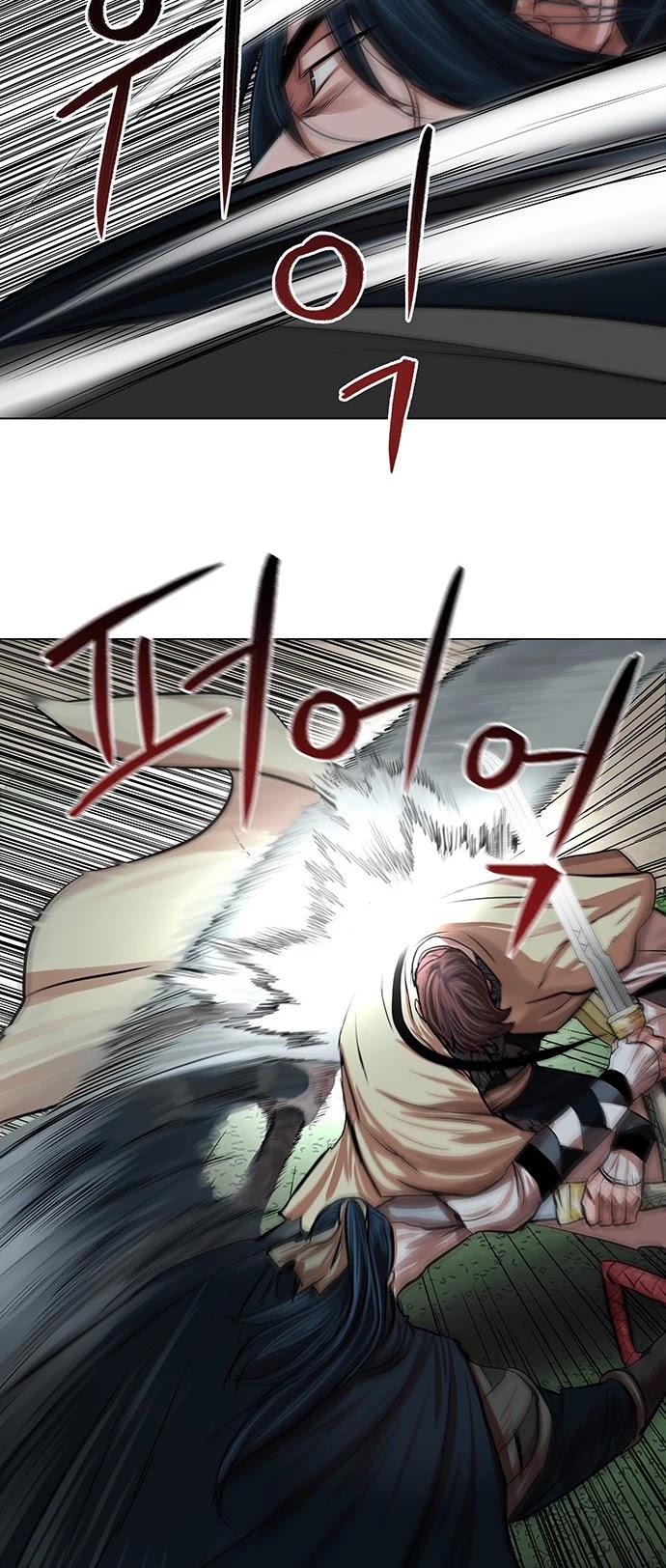 Escort Warrior chapter 93 page 20