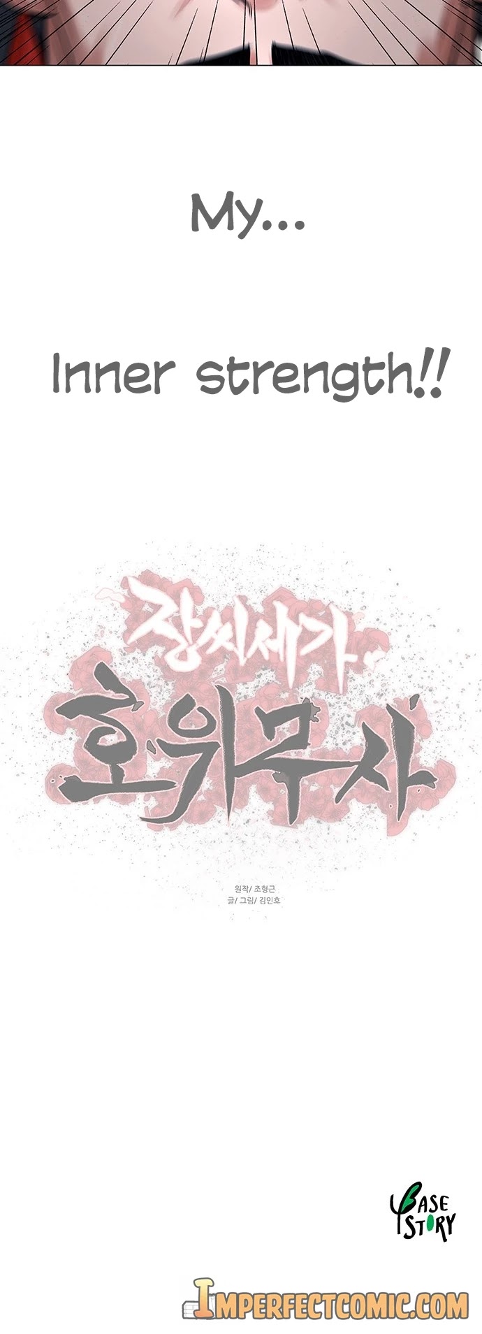 Escort Warrior chapter 93 page 33