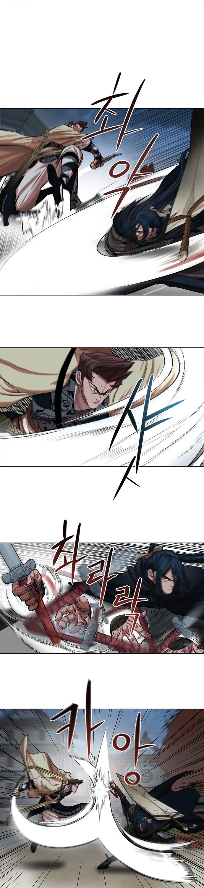 Escort Warrior chapter 93 page 7