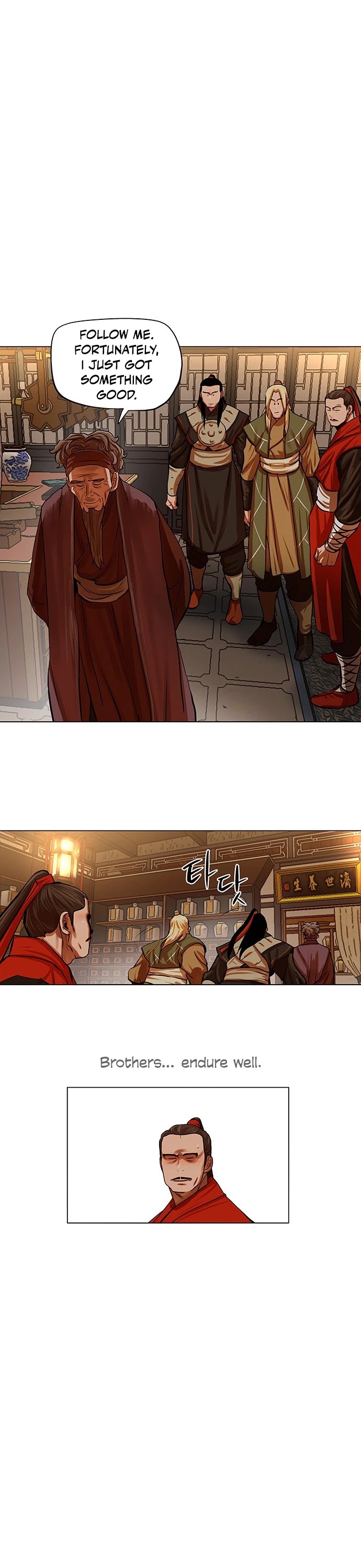 Escort Warrior chapter 94 page 23