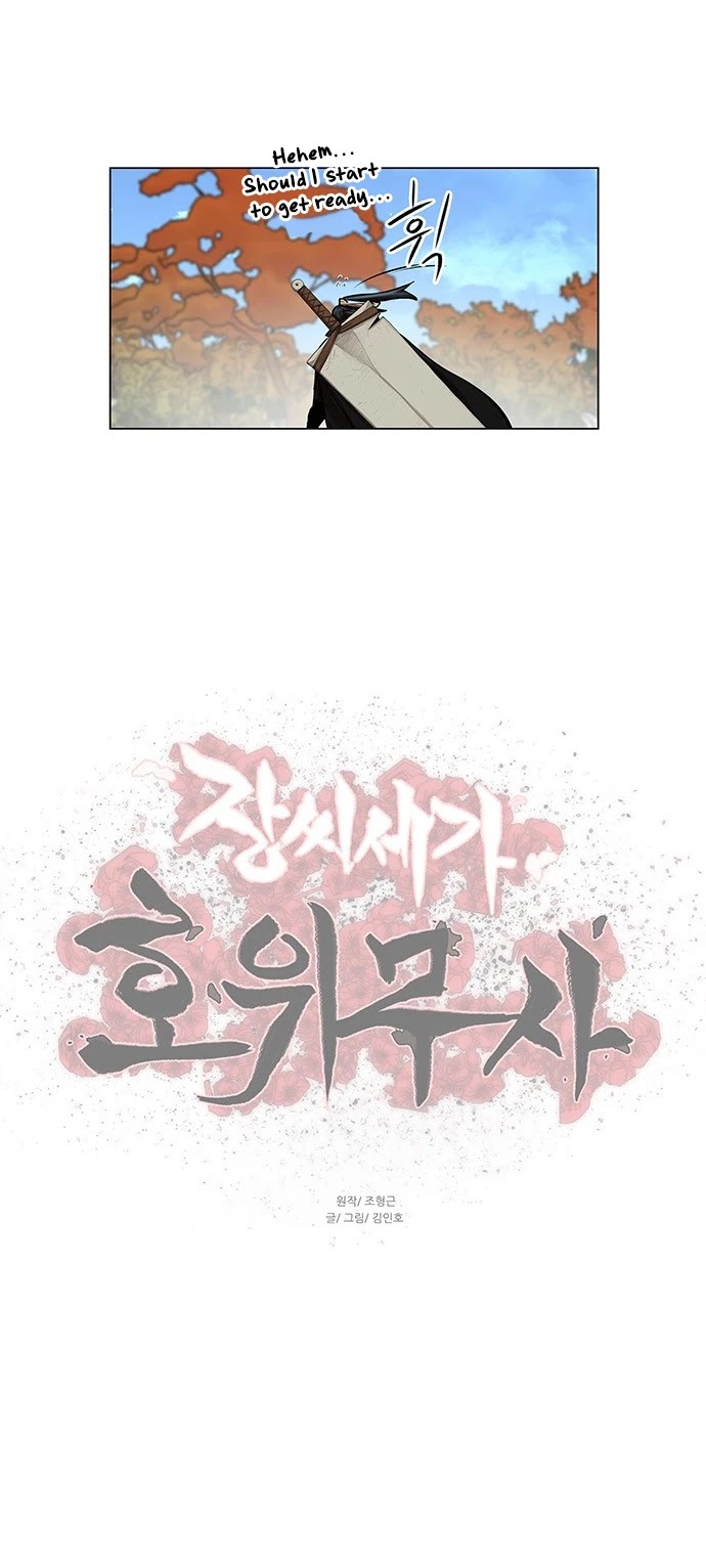 Escort Warrior chapter 95 page 28