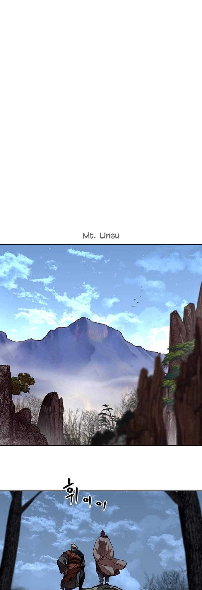 Escort Warrior chapter 96 page 16