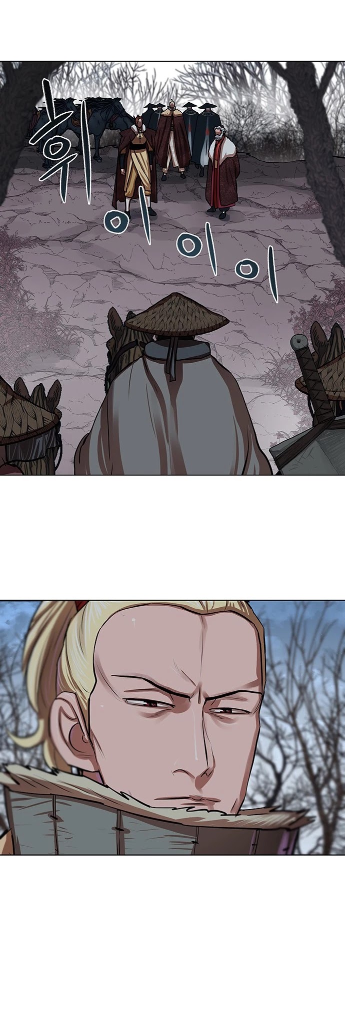 Escort Warrior chapter 96 page 26