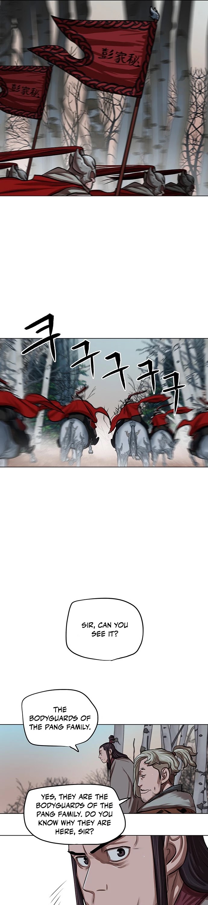 Escort Warrior chapter 97 page 26