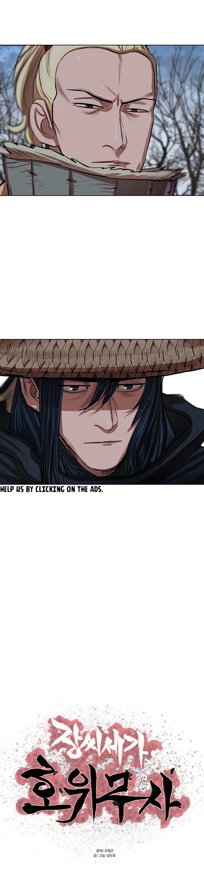 Escort Warrior chapter 97 page 3