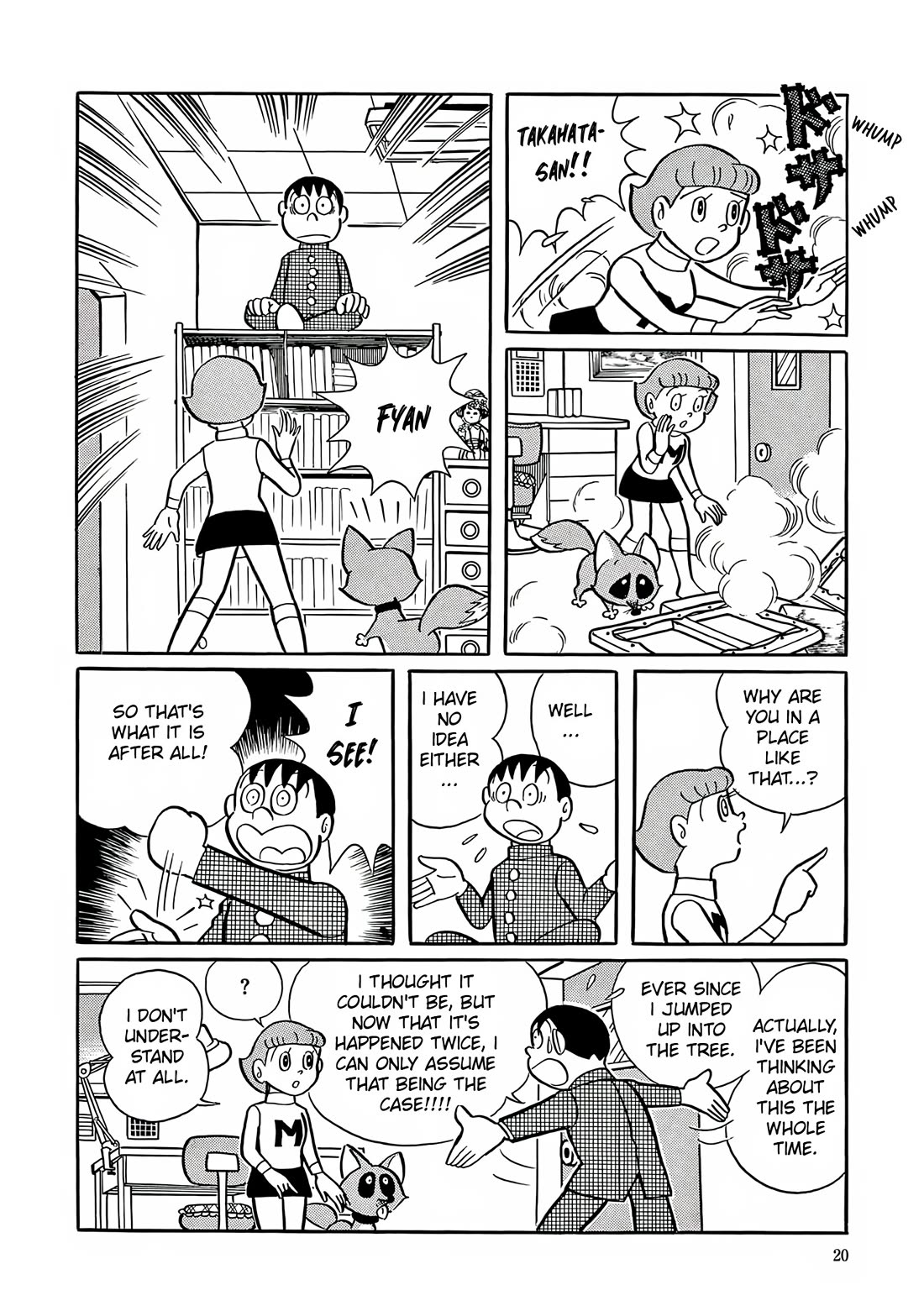 Esper Mami chapter 1 page 17