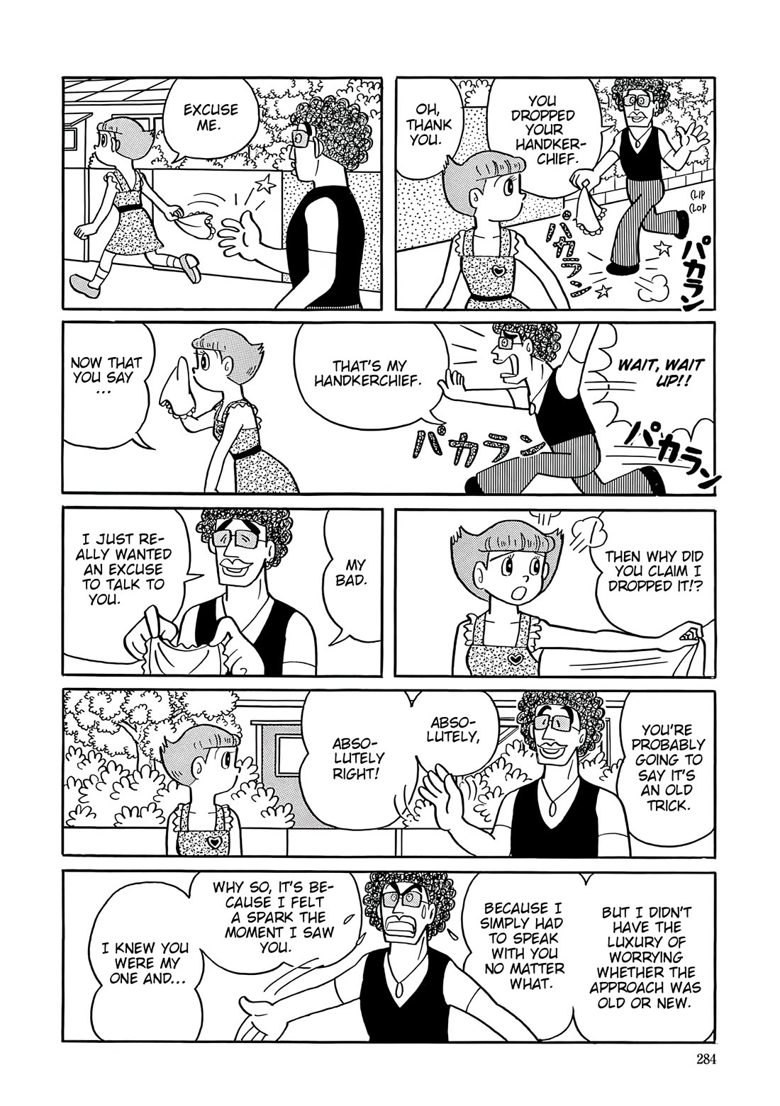 Esper Mami chapter 39 page 3