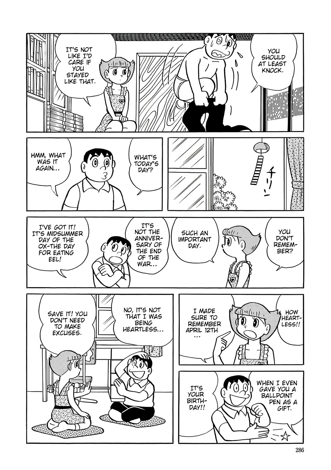 Esper Mami chapter 39 page 5