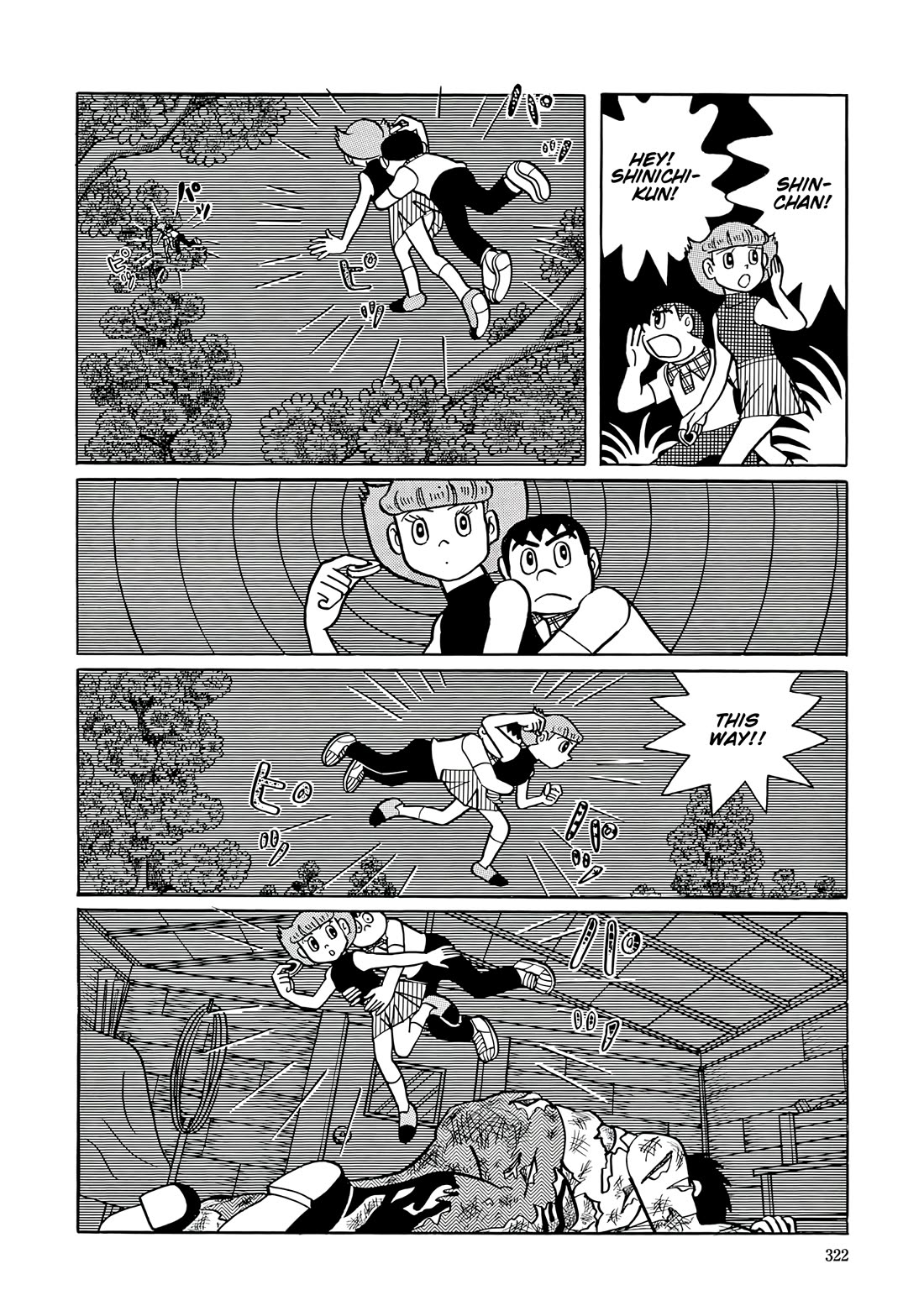 Esper Mami chapter 40 page 17