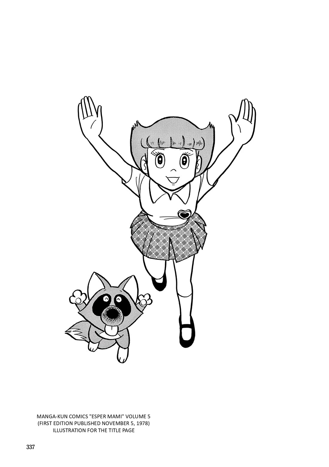 Esper Mami chapter 40 page 32