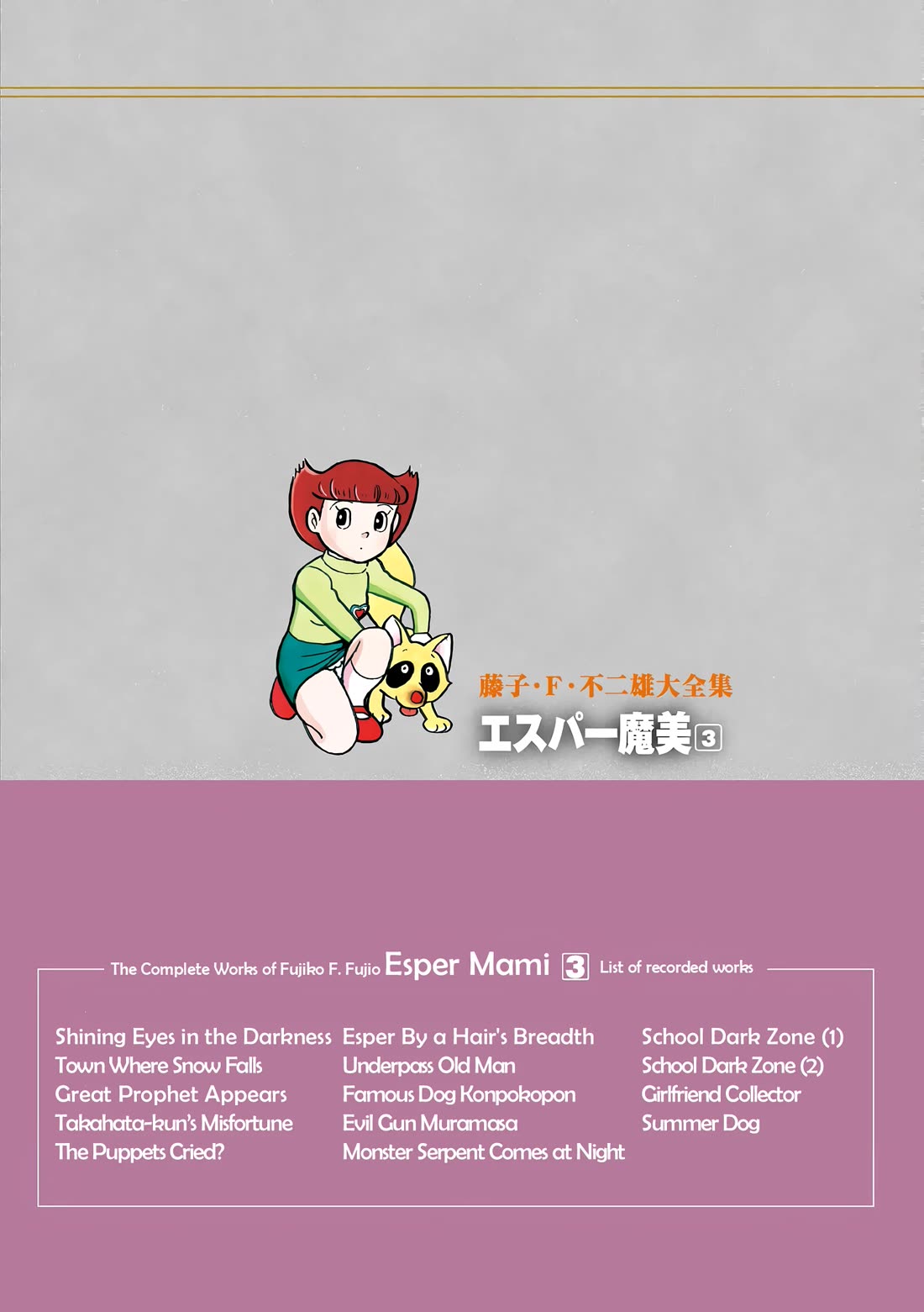 Esper Mami chapter 40 page 51