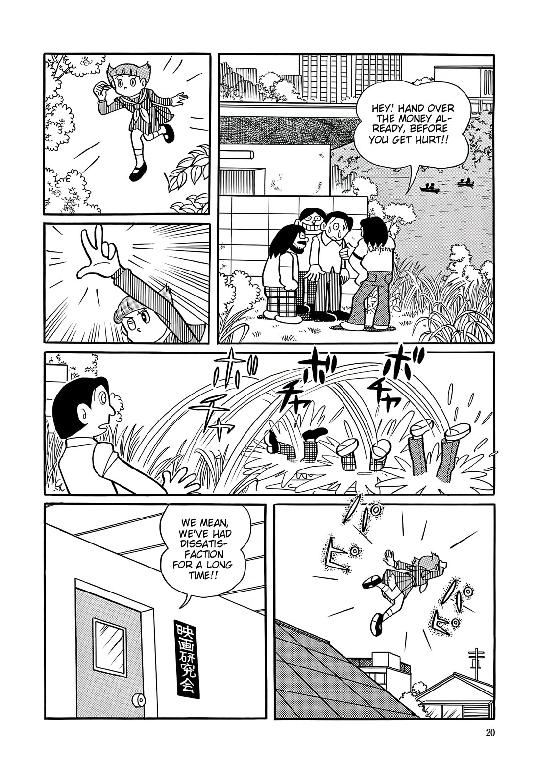 Esper Mami chapter 41 page 18