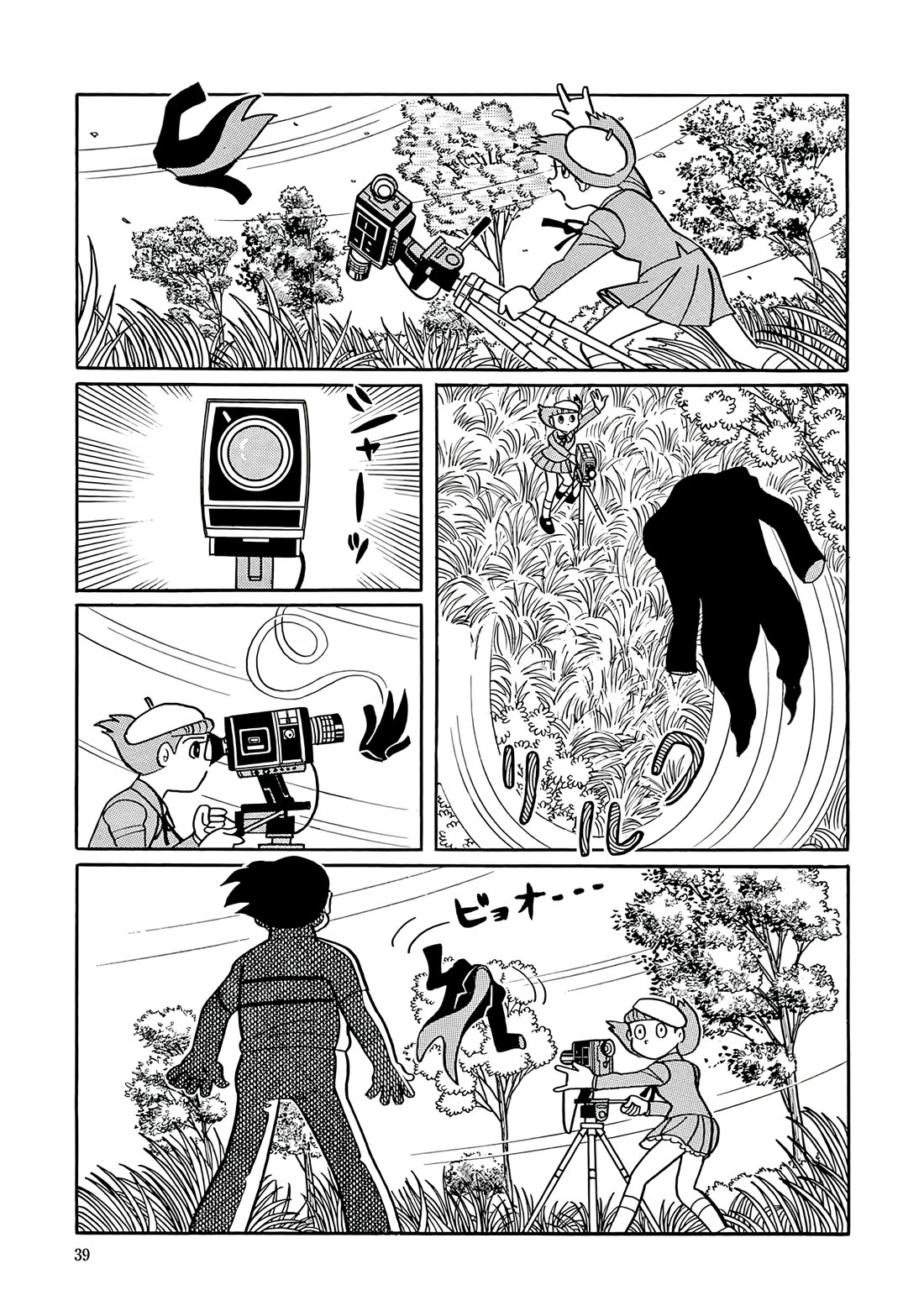 Esper Mami chapter 41 page 37