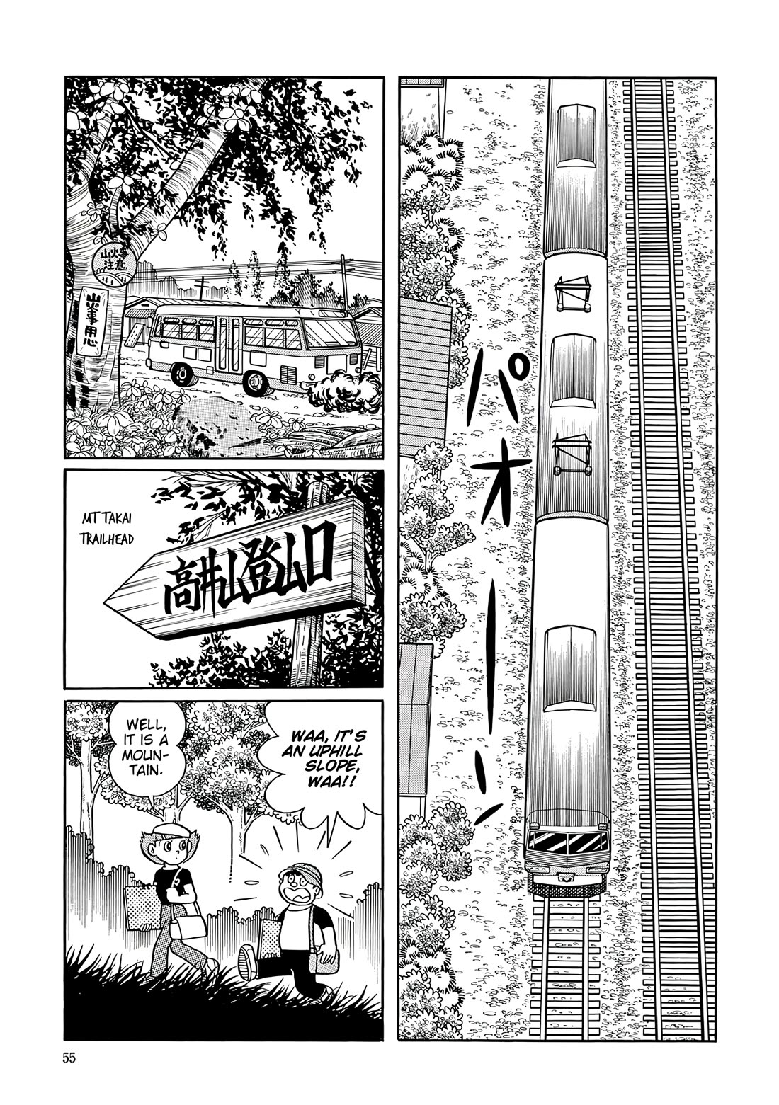 Esper Mami chapter 42 page 10