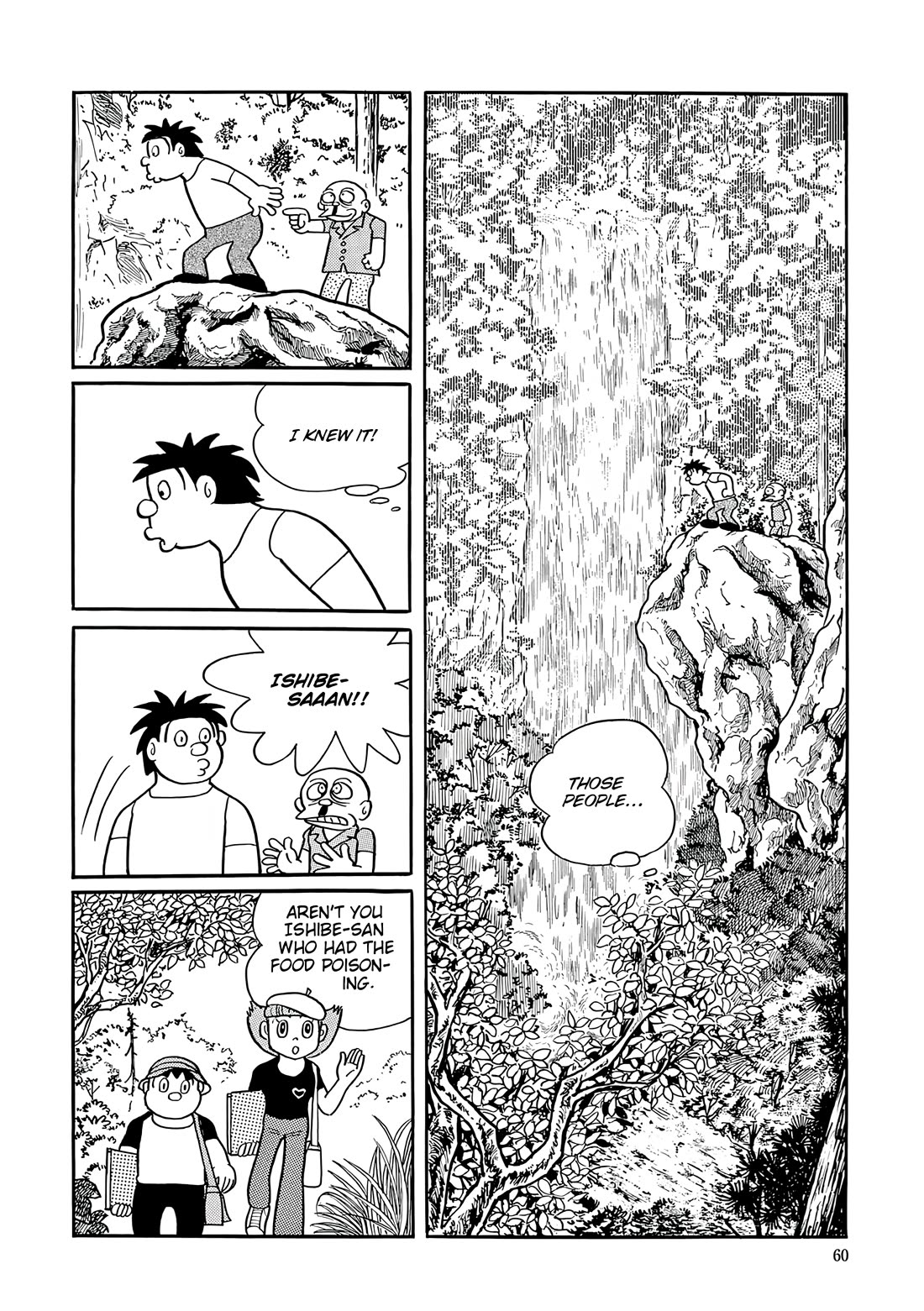 Esper Mami chapter 42 page 15