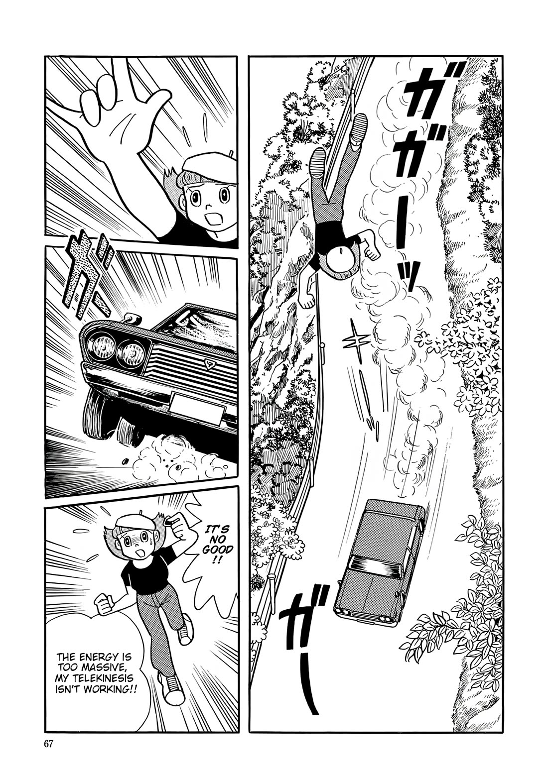 Esper Mami chapter 42 page 22