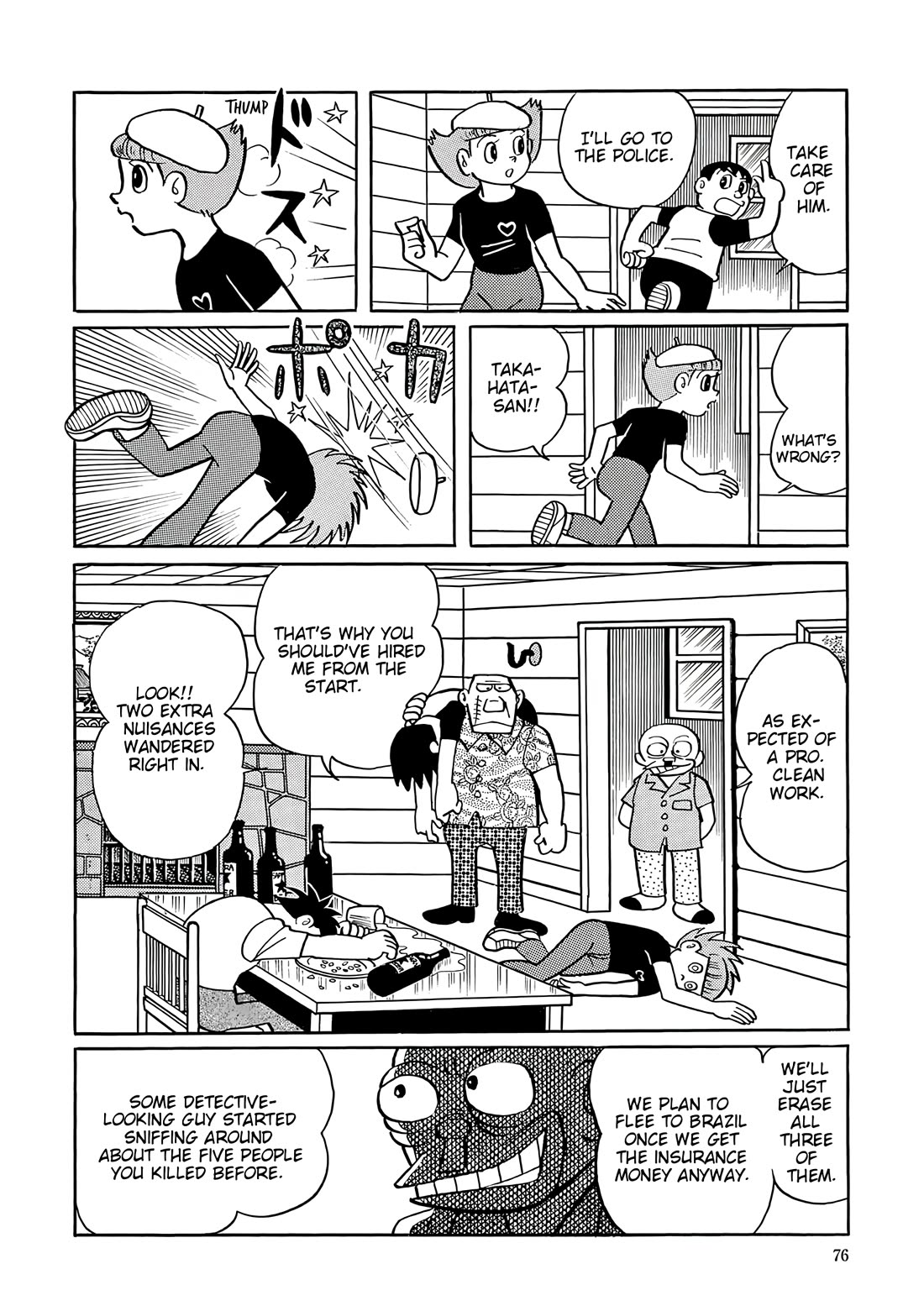 Esper Mami chapter 42 page 31