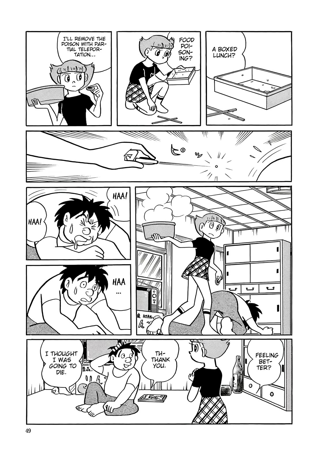 Esper Mami chapter 42 page 4