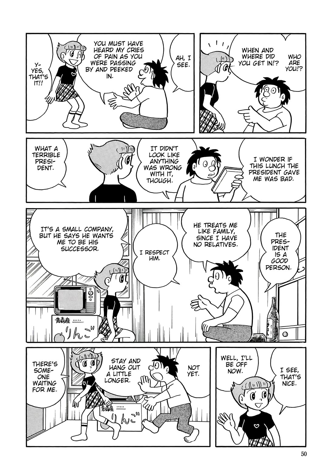 Esper Mami chapter 42 page 5